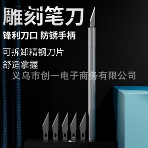 Aluminum Alloy Handle Engraving Knife Stainless Steel Blade 25 Degree Tip Snap Off Blades For Craft Paper Cutting - Product Image 4