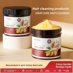 Série de Soins Capillaires et Corporels Transfrontalière SADOER Flower Secret Gel Douche Hydratant Infusé au Gingembre Shampoing Après-shampoing - Product Image 2