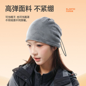 หน้ากากปั่นจักรยานผ้าฟลีซอุ่นคอปรับได้กันลมสำหรับทุกเพศกีฬาฤดูหนาวกลางแจ้งผ้าปิดหน้าสีเทาสีดำสีขาวน้ำนมสีเทาเข้ม - Product Image 2