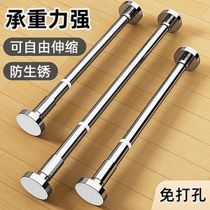 Telescopic Clothes Drying Rod Stainless Steel Adjustable No Drill Bathroom Balcony Use - Product Image 3