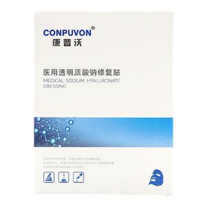 Apósito Médico Transparente Compo, Caja de 5 Piezas para Cuidado de Heridas con Certificado de Registro - Product Image 4