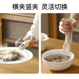 Pince à vaisselle isolante Jingxin anti-brûlure, blanc cassé, 38g, pour cuiseurs vapeur de cuisine - Product Image 2