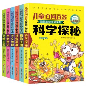 Enciclopedia Scientifica per Bambini Set Completo 6 Volumi Edizione Fonetica a Colori per Scuola Primaria Classi 1-2 Divertente Scienza - Product Image 6