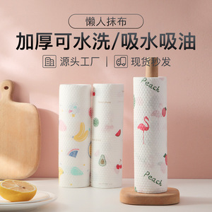Disposable Wet Dry Dual Use Printed Thickened Oil Proof Dishcloth Non Woven Kitchen Water Absorbing Cloth - Product Image 5