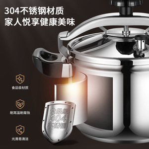 Olla a presión de acero inoxidable de gran capacidad sin recubrimiento para cocinas de inducción y de gas, uso doméstico - Product Image 5