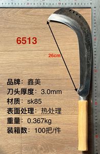 Coltello <span class=keywords><strong>da</strong></span> Potatura con Manico in Legno, Lama Affilata in Acciaio al Carbonio Forgiato, Attrezzo Agricolo per Taglio Rami - Product Image 5