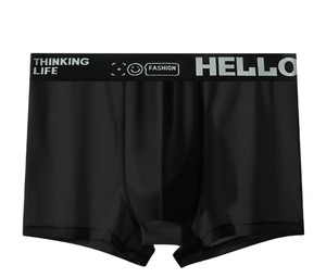Calzoncillos de seda helada de tiro medio para hombre, finos, transpirables, antibacterianos, de corte cuadrado, sin costuras, de punto, para verano - Product Image 3