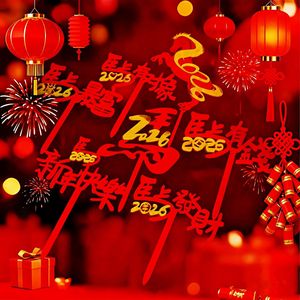 น้ำผึ้งและความหวาน 2026 ปีม้า ของตกแต่งเค้กอะคริลิค ของตกแต่งงานเทศกาลฤดูใบไม้ผลิ อุปกรณ์จัดงานปีใหม่ ของตกแต่งเค้ก - Product Image 1