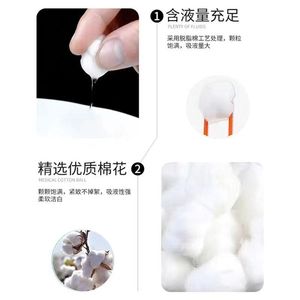 Jingtangquan - Almohadillas de Algodón Desinfectantes con Alcohol, 25 unidades/botella; Almohadillas de Algodón con Yodo Médico con Pinzas; Médico - Product Image 1