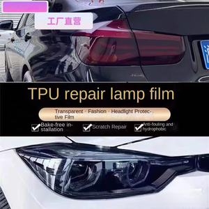 ฟิล์มกันรอยไฟหน้าและไฟท้ายรถยนต์ TPU สีดำรมควัน เปลี่ยนสีได้ทั้งม้วน จากประเทศจีน - Product Image 6