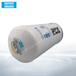 Separador de aceite y gas Atlas Copco 2903775300 para filtro de compresor de aire - Product Image 1