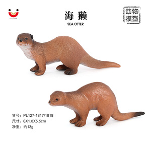 Großhandel Solid-PVC-Simulationsstatue Modell Seedlunder-Figurinen Tierspielzeug Figuren - Product Image 3