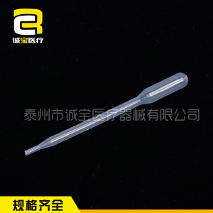 Pipeta graduada desechable Chengbao de polietileno de 0.5 ml transparente para muestreo de laboratorio y uso médico - Product Image 3