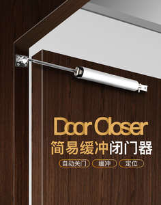 Ferme-porte pneumatique hydraulique silencieux avec amortisseur réglable pour appartements, cuisines, salons, hôtels - Durable et facile à installer - Product Image 1