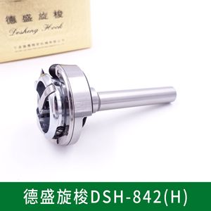 Haste giratoria Desheng DSH-842H para accesorios de equipos de costura, piezas para procesamiento de prendas - Product Image 3
