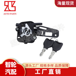 Serrure de coffre Renault Clio 2 7701471225 avec deux clés pour remplacement réparation noir - Product Image 5