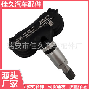 Capteur TPMS Yoshihisa 42607-0C070 433Mhz externe pour pneus Toyota Faw Jp - Product Image 5
