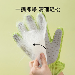 Gants de toilettage pour animaux de compagnie en silicone double face pour chats et chiens, pour l'élimination des poils et le massage - Product Image 4