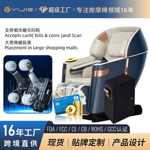 Fauteuil de massage commercial L30 avec rail de guidage SL, corps entier, 31-60 airbags, bleu et blanc, à brancher, pour physiothérapie - Product Image 5
