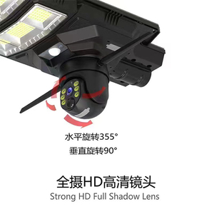 All in One Security CCTV System APP Control Solar Street <b>Light</b> Ip65 4G Home Garden LED Solar Street <b>Light</b> With Camera Outdoor - Product Image 2