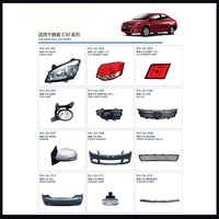 Pour la grande muraille Pao Poer phare feu arrière antibrouillard couverture DRL pare-chocs support garde-boue rétroviseur gril voiture Auto carrosserie partie