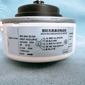 มอเตอร์พัดลมชาร์ป RD-340-32-8A CMOT-A553JBKZ DC340V 32W สำหรับเครื่องปรับอากาศใช้ภายใน - Product Image 1