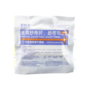 Gasa Médica Estéril Beiyuexin 5x7cm, Apósito Quirúrgico Desechable Blanco, Hecho en China - Product Image 5