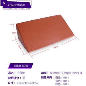 Houde Kangyuan Triangular <b>Cushion</b> Wedge Pillow Lumbar Support Backrest For Home Use Fitness Health Massage Side Slope <b>Pad</b> - Product Image 2
