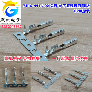 34729-0160 è adatto per il connettore originale a 16 pin del quadro strumenti della <span class=keywords><strong>Ford</strong></span> Escape del 2019. - Product Image 2