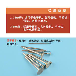 Otro accesorio de herramienta rotatoria de 42 mm de longitud, punta de diamante plana y redonda para pulido y tallado de jade. - Product Image 3