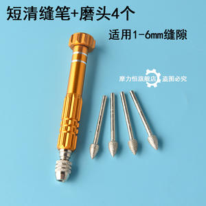 Stainless Steel <b>Grout</b> <b>Removal</b> <b>Tool</b> For Floor Tile Cleaning Durable Kitchen Use - Product Image 2