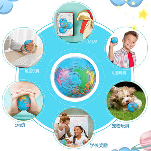 Pelota antiestrés de PU con forma de globo terráqueo de 6 cm, juguete para aliviar el estrés para niños de 2 a 4 años, regalo educativo unisex - Product Image 4