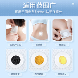 Haishi Hainuo Medical Bande adhésive respirante en film PU non tissé, patch imperméable pour soulager la douleur, tailles 5cm, 6cm, 7cm - Product Image 4