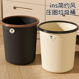 Trash Can for Homethickened Large Capacity Living Room Bedroom <b>Kitchen</b> Toilet Classy Plastic Pressure Ring <b>Paper</b> Basket - Product Image 2
