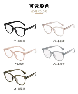 إطار نظارات TR شفاف اللون، إطار نظارات عصري للرجال والنساء، متعدد الألوان، تصميم جديد - Product Image 2