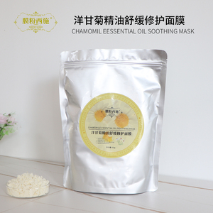 ผงมาส์กหน้า DERMABELL ROSE JELLY MASK สูตรคาโมมายล์ออยล์ ช่วยปลอบประโลม<span class=keywords><strong>ผิว</strong></span> ซ่อมแซมผิวแพ้ง่าย สำหรับขายส่ง - Product Image 1