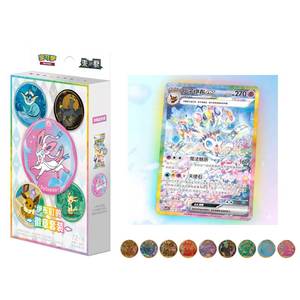 PTCG Juego de Tarjetas de Papel Duraderas Eeveelution 17.5 en Chino Simplificado - Caja de Regalo Colección Sylveon/<span class=keywords><strong>Vaporeon</strong></span>/Umbreon/Leafeon/Eevee - Product Image 4