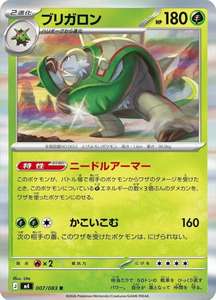 Nuovo Set di Carte Collezionabili Pokémon Giapponesi M4 Ninja Spinner Mega Greninja ExSet Booster Box Gioco da Tavolo per Famiglie - Product Image 5