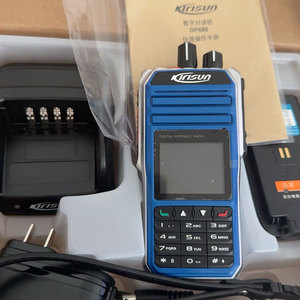วิทยุสื่อสารแบบมือถือ รุ่น Kirisun DP680 UHF VHF ระยะไกล ทนทาน กันน้ำระดับ IP67 สำหรับมืออาชีพ ระบบ DMR อินเตอร์คอม - Product Image 4