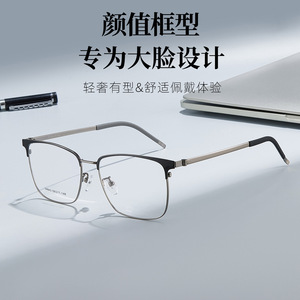 Montures de lunettes rectangulaires en alliage Voss 34843, monture complète, antidérapantes, unisexe, design de verres en résine - Product Image 3