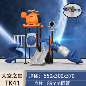 Bền Trẻ Em Sân Chơi Ngoài Trời Thiết Bị <span class=keywords><strong>Slide</strong></span> Nhà Sản Xuất Chơi Nhựa Trượt Cho Trẻ Em - Product Image 5