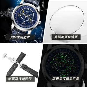 Montres pour hommes élégantes, designs luxueux avec diamants, montres rotatives, lumière nocturne lune et étoiles, montres à quartz - Product Image 5