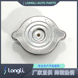 Mercedes-Benz Porsche <b>Radiator</b> <b>Cap</b> 1235010115 1245000106 For Replace Repair - Product Image 2