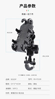 Support de téléphone pour moto absorbant les chocs, design pieuvre, fixation sur guidon et rétroviseur pour vélo et scooter