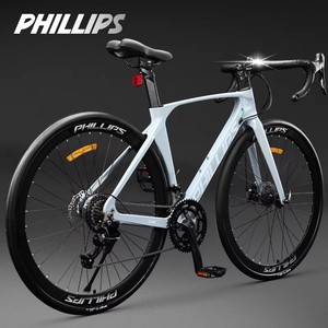 Bicicleta de Carretera Phillips 700C con Horquilla Rígida de Aleación de Magnesio, Bicicleta Urbana para Adultos - Product Image 1