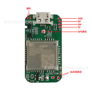 แผงวงจร PCBA สำหรับเครื่องติดตาม GPS แบบไร้สายในกระเป๋าเป้สะพายหลัง พร้อมระบบระบุตำแหน่ง GPS4G และรีโมทป้องกันการสูญหาย - Product Image 2
