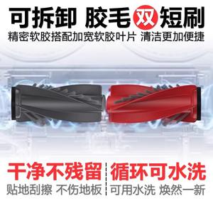 Filtro de vacío Roborock P20 Pro, 113x58 mm, lavable, accesorio para uso doméstico - Product Image 6