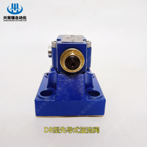 Válvula de Alivio Pilotada Tipo DB, 315 Bar, 60 L/min, para Estación Hidráulica - Product Image 1