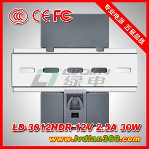 Green Electricity Din Rail Power Supply 24V <b>12V</b> 48V 30W <b>Switching</b> Power Supply Multiple Output For Industrial Use - Product Image 4