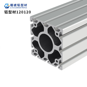 Profilé en aluminium robuste de norme européenne 120x120, colonne de cadre épaissie - Product Image 1